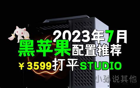 屏保是什么|Mac 屏保有什么用？附 8 款超赞屏保推荐 